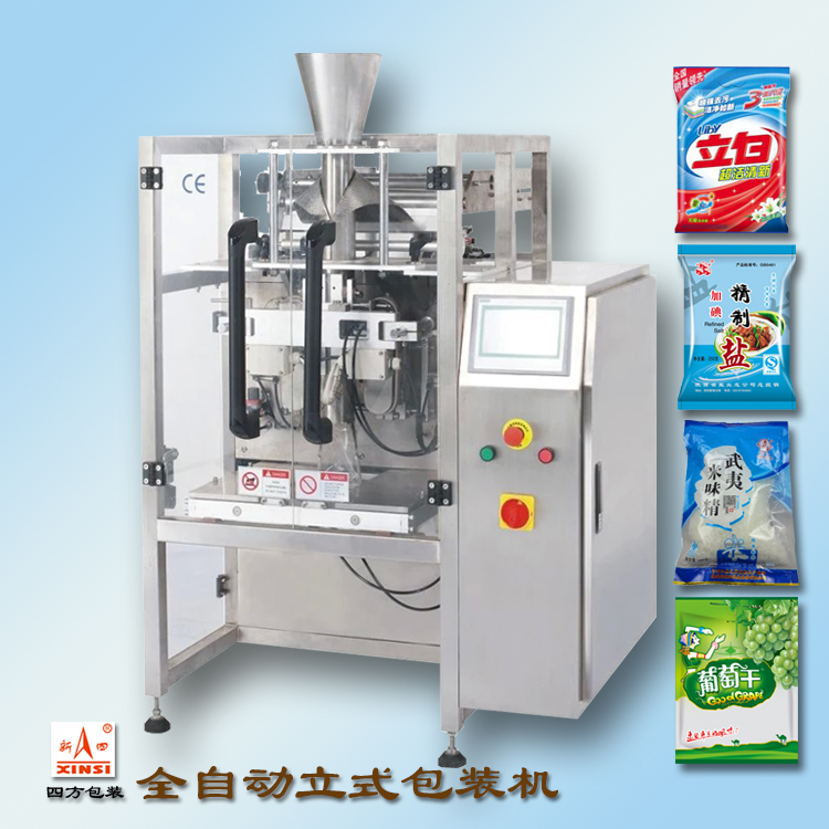 自動定量包裝機的故障解決方法？
